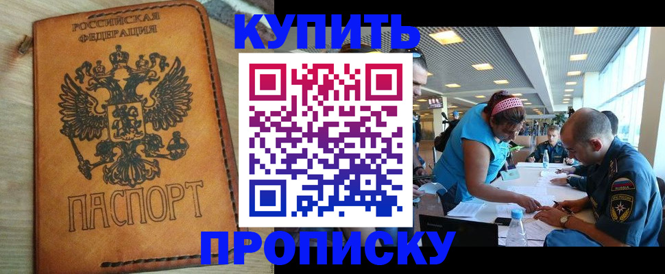 регистрация для дет. сада в Старом Осколе